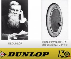 dunlop