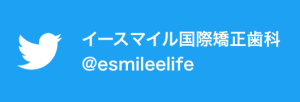 twitterバナー