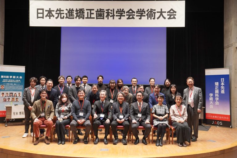 202302先進矯正学会記念写真