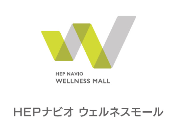 hepnaviowealthnessmalllogo