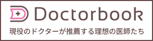 Doctorbook